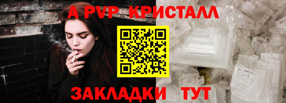 А ПВП СК КРИС  Вход с VPN  Кстово 