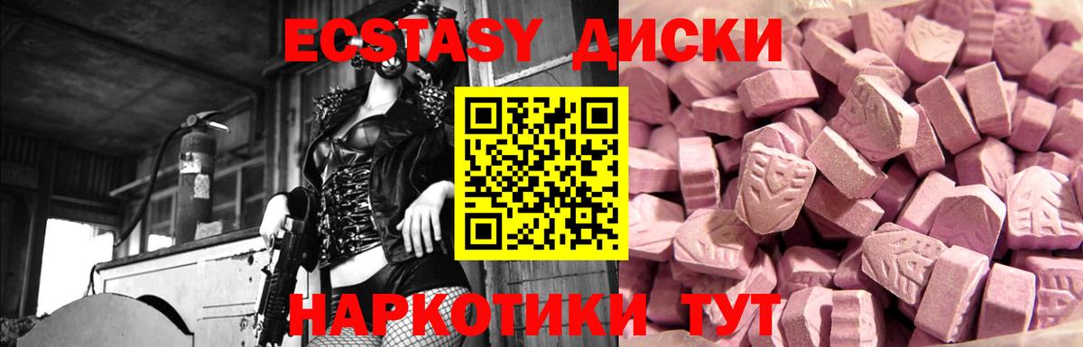 Экстази ешки  blacksprut ТОР  ЭКСТАЗИ  Кстово  Вход с VPN 