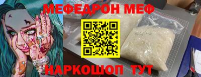 мескалин Камышлов