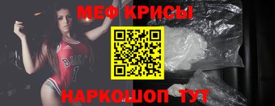 мефедрон VHQ Кандалакша