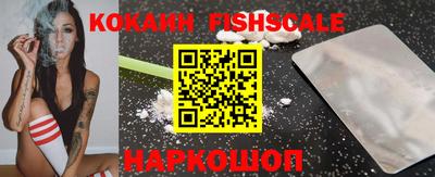 мефедрон VHQ Кандалакша