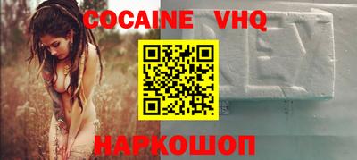 мескалин Камышлов