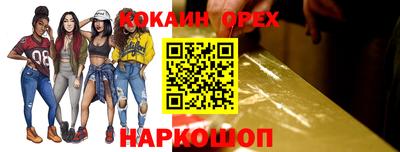 мескалин Камышлов