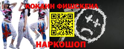 мефедрон VHQ Кандалакша