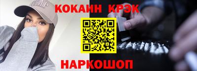 мефедрон VHQ Кандалакша