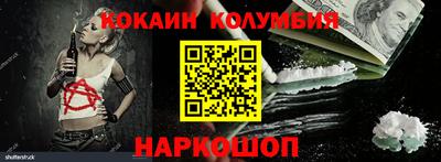 мескалин Камышлов