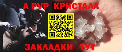 мескалин Камышлов