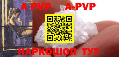 мефедрон VHQ Кандалакша