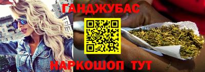 мескалин Камышлов
