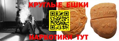 мескалин Камышлов