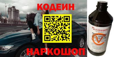 мескалин Камышлов