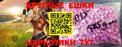 мескалин Камышлов