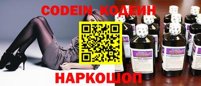 мефедрон VHQ Кандалакша