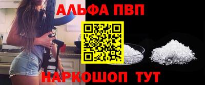 apvp Канаш
