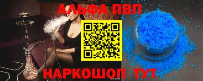 мефедрон VHQ Кандалакша