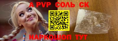 apvp Канаш