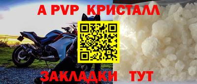 apvp Канаш