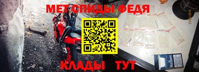 мефедрон VHQ Кандалакша