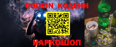 мескалин Камышлов
