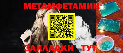 мефедрон VHQ Кандалакша