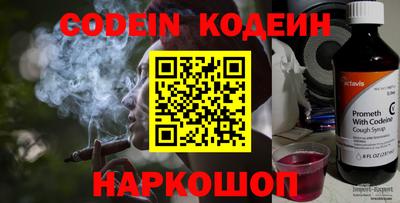 мефедрон VHQ Кандалакша