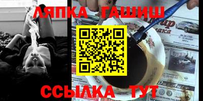 мефедрон VHQ Кандалакша
