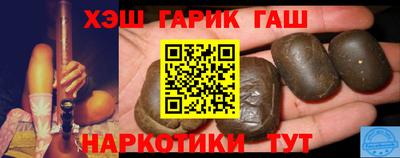 мефедрон VHQ Кандалакша