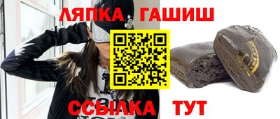 мескалин Камышлов