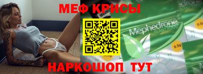 мефедрон VHQ Кандалакша