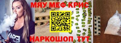 мескалин Камышлов