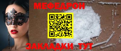 мескалин Камышлов