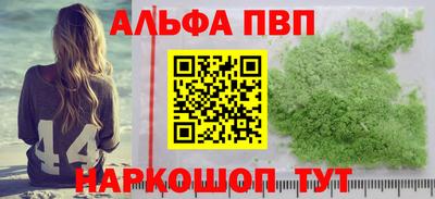 apvp Канаш