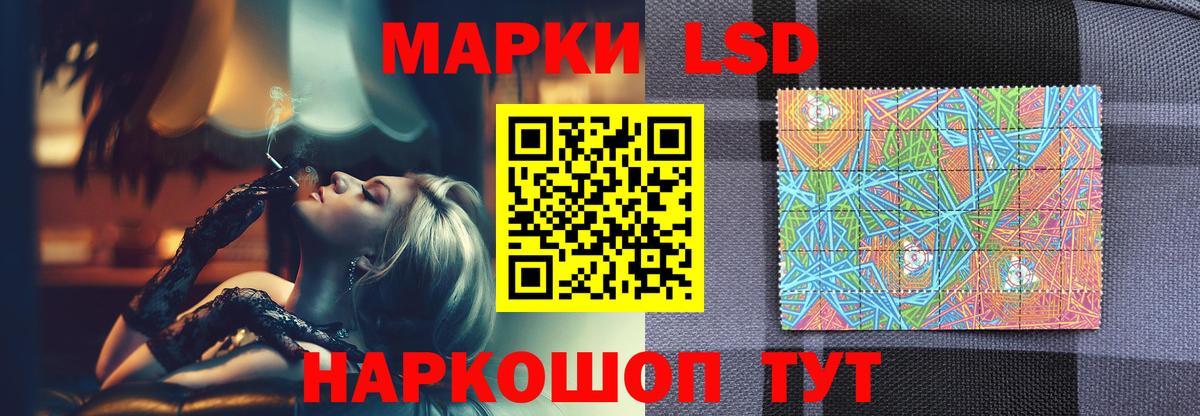 ЛСД экстази ecstasy Кстово