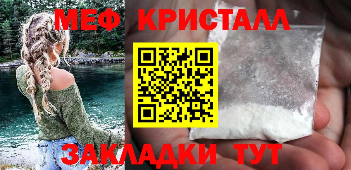 МЕФ  Кстово