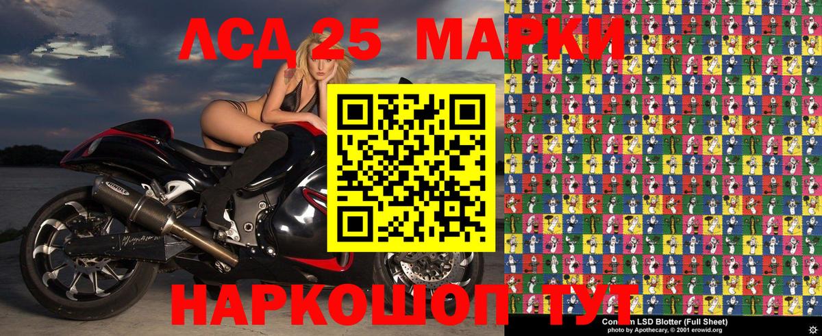 Марки 25I-NBOMe 1500мкг  продажа наркотиков  Кстово  Марки 25I-NBOMe 1500мкг  Вход с VPN  Марки NBOMe 