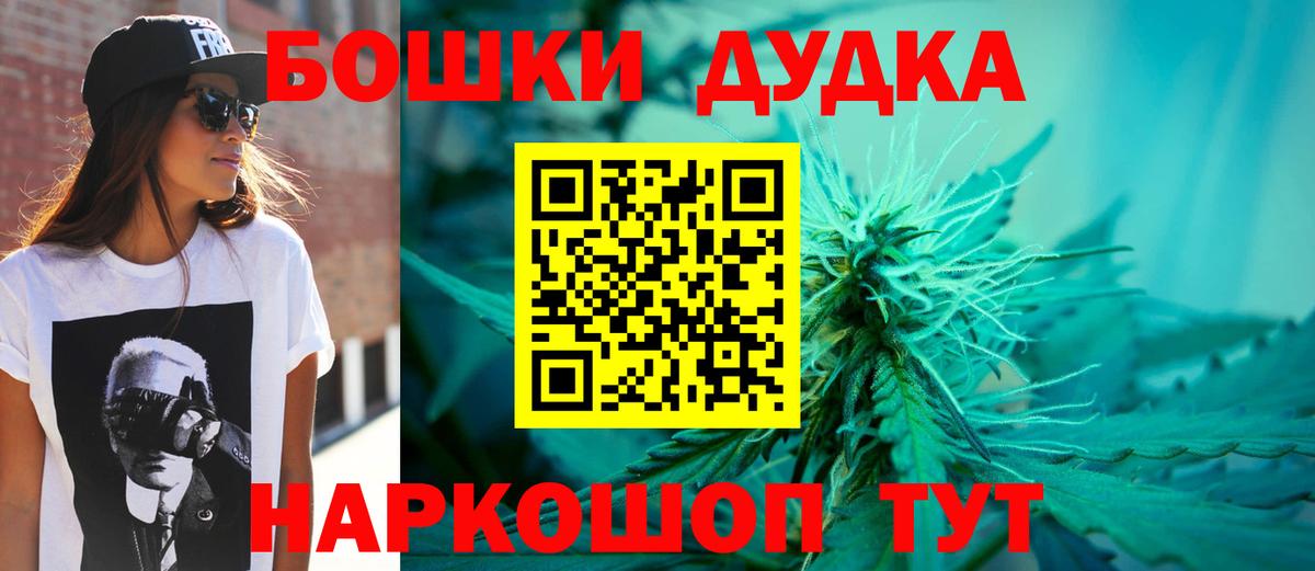 Кстово  Шишки марихуана план  Каннабис LSD WEED  МАРИХУАНА индика  Вход с VPN 