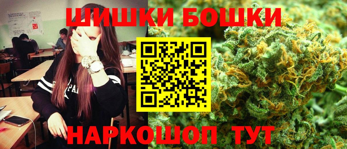 Конопля индика Кстово